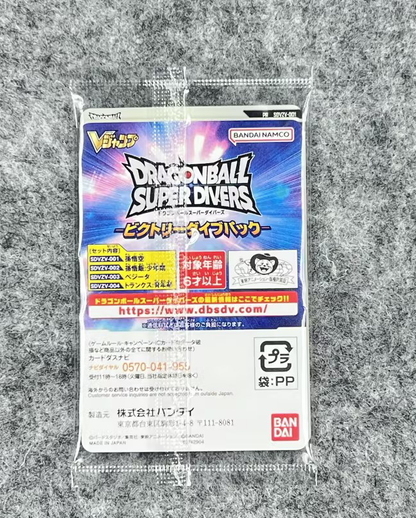 Dragon Ball Super Divers V Jump 1  Victory Dive Pack PROMO [SEALED 4 Cards]